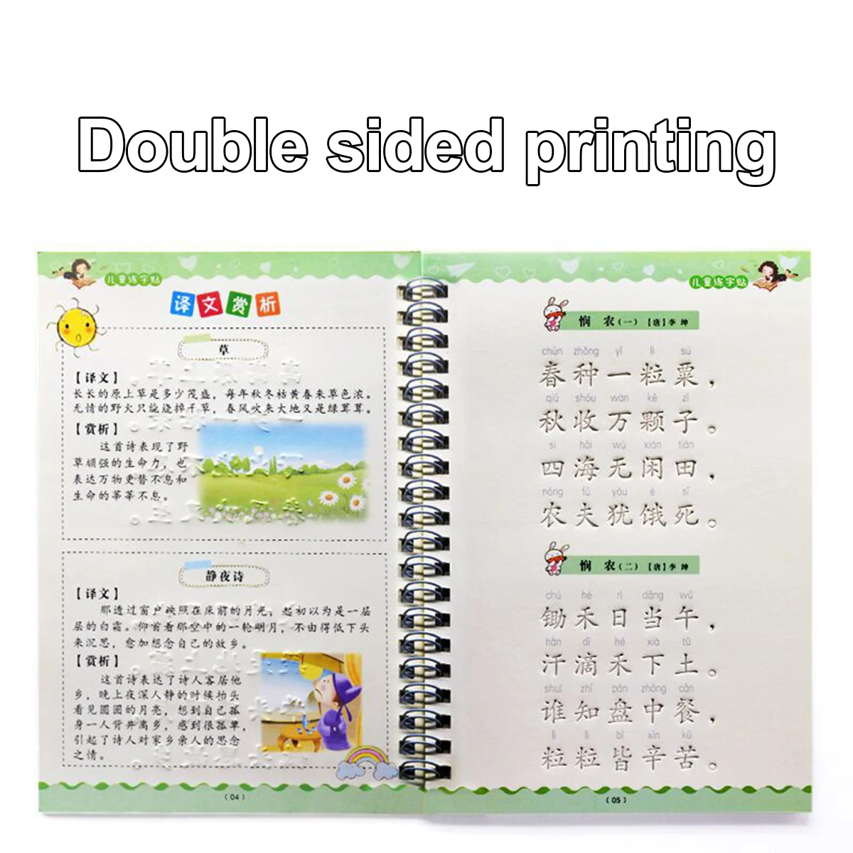8 Books/set Of 3DChildren's Notebooks, Reusable Handwriting Exercises, Learning English, Magic Stationery, Calligraphy Statione 6