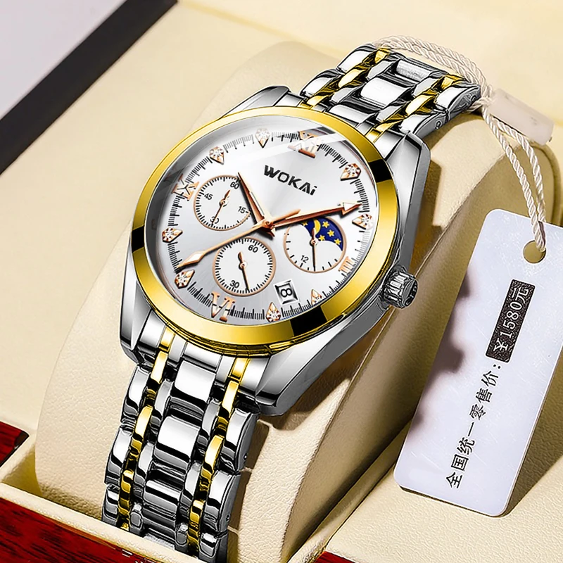 Рисунок 4 - Роскошные мужские кварцевые часы