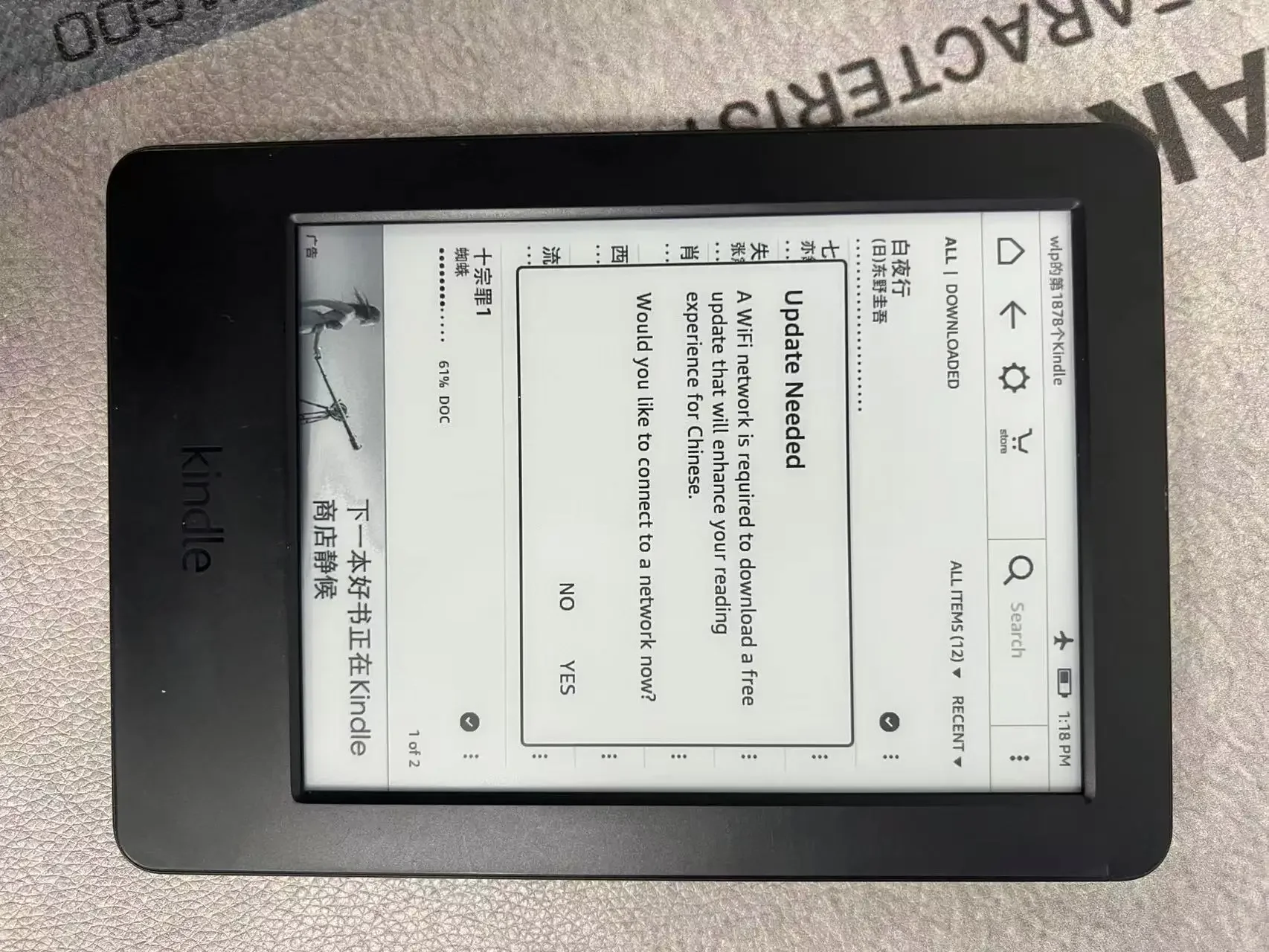 Kindle 7th E-Book Readers 6" Without Backlight Registerable Account EBook E-ink Screen WIFI Connection and Multiple Languages