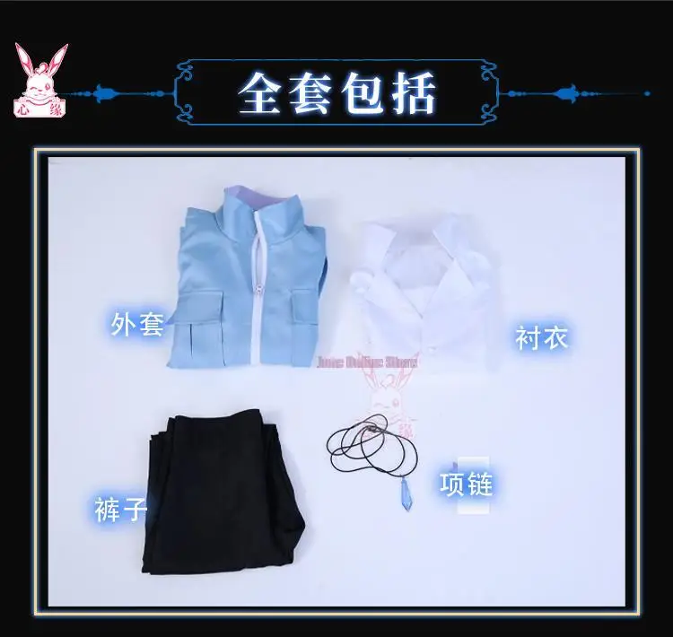 Eiden Cosplay Nu: Carnival Cosplay Costume with Necklace Custom Size Game Nu: Carnival Eiden Cosplay Nu Carnival Halloween 3