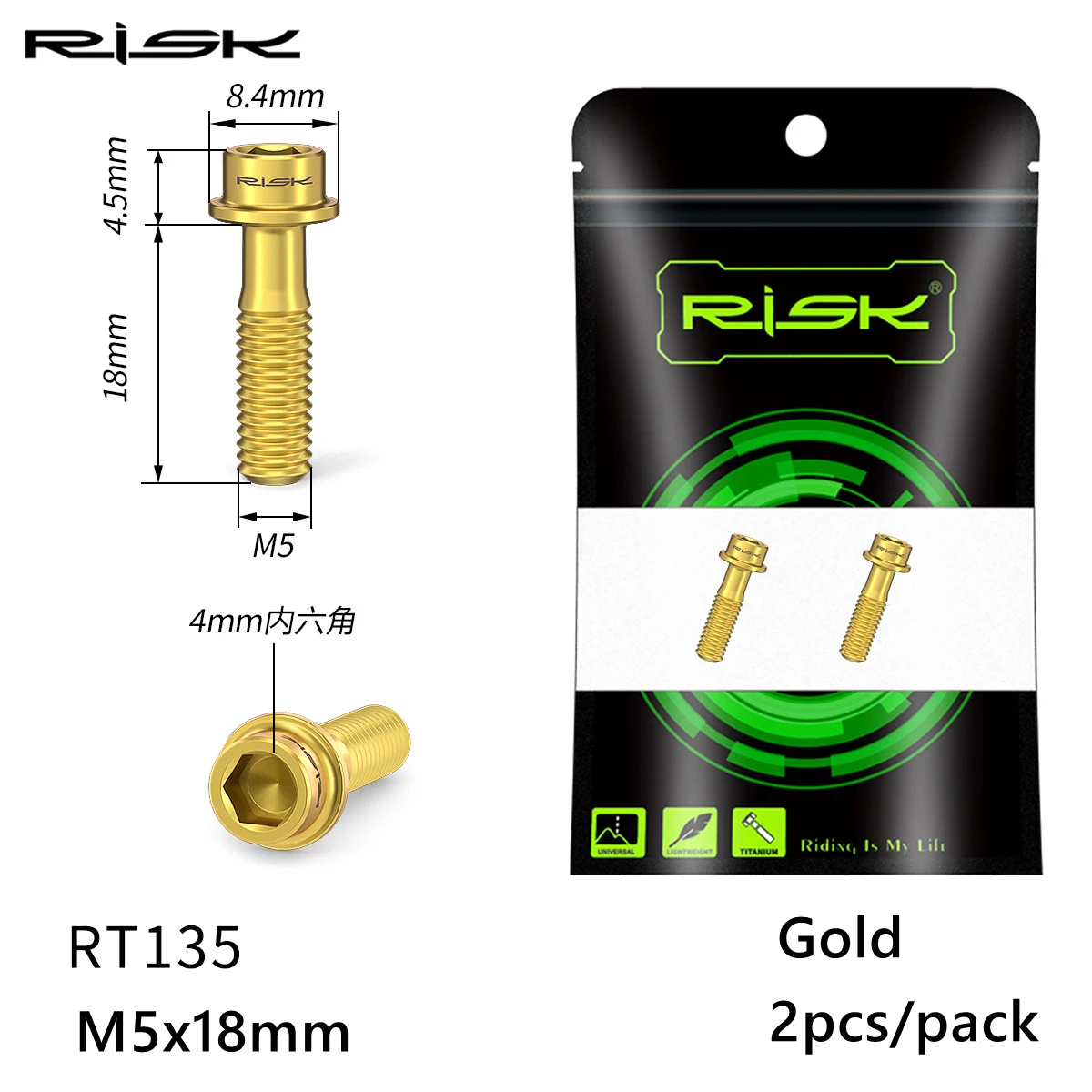 リスク2個M5x18mm自転車シートポストクランプネジチタンti mtb