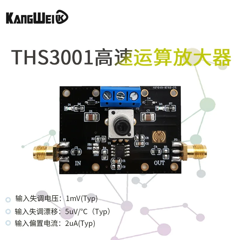 Фото Модуль рабочего усилителя THS3001 с текущим режимом, полоса пропускания 420 МГц с рабочим усилителем тока мА №4