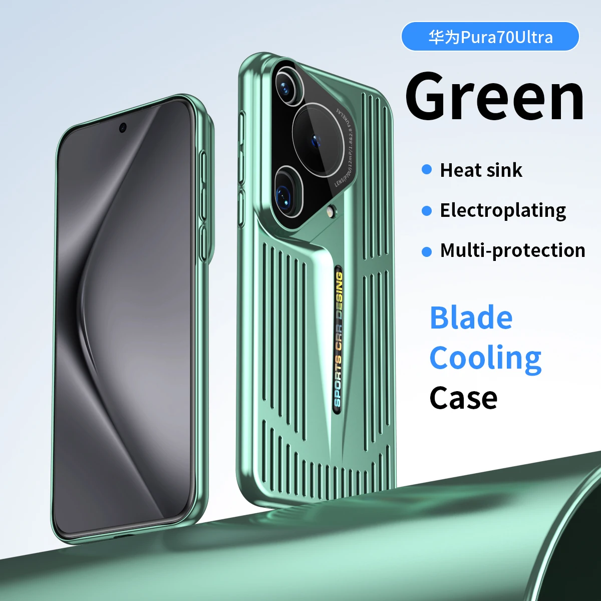 Luxury Blade Cooling Heat Dissipation Shockproof Phone Case