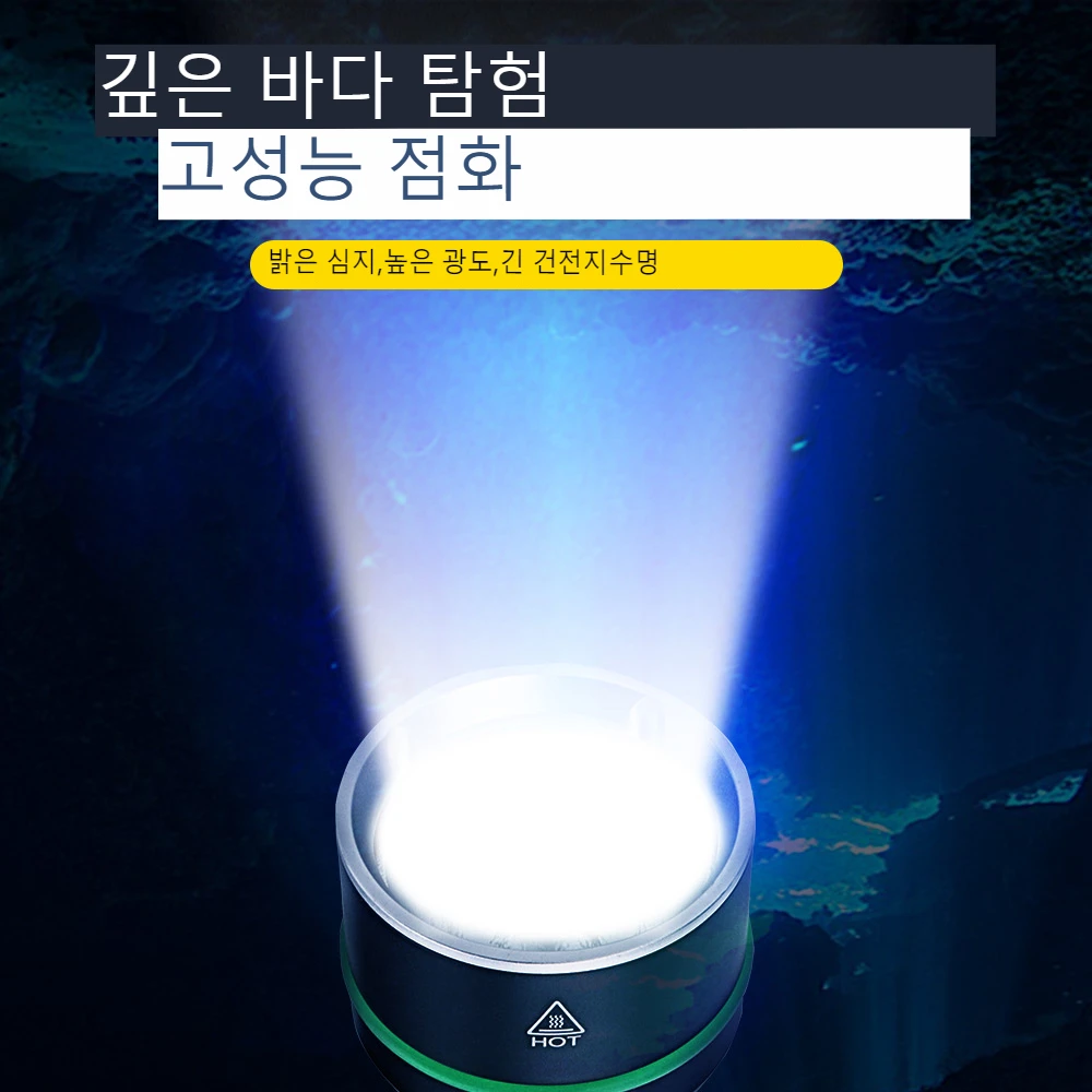 BORUiT IPX8 방수 다이빙 손전등, 핸드 로프가있는 전문 수중 토치, 18650/26650 배터리 용 스쿠버 라이트