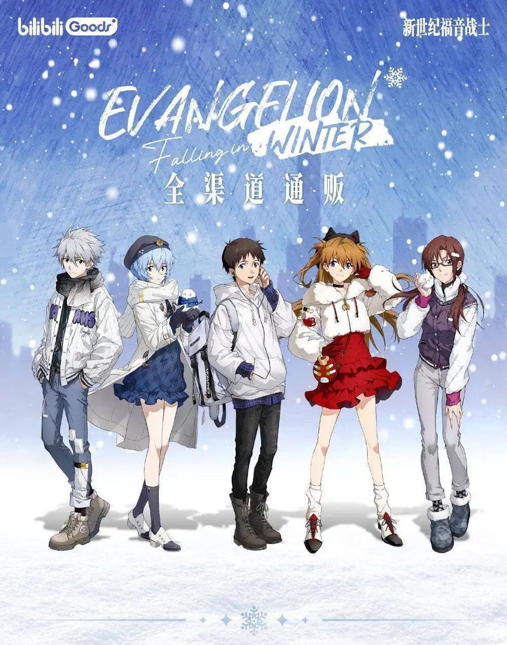 Sd942bb8378ab402491cd369ff12341ddn - Evangelion Shop