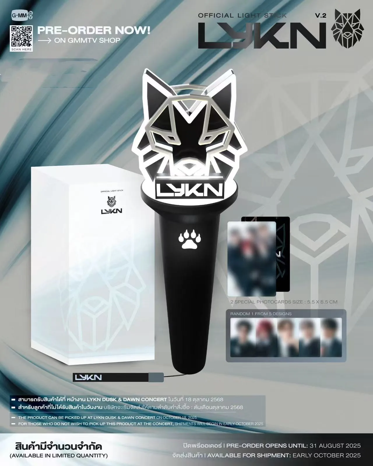 Pre-sale Thailand Star LYKN Official Light Stick With Photo Card