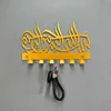 1pc Bismillah Keys Holder .key Stand. Islamic keyholder.House gift.Mother’S Day Gift. Eid gift.Islamic Wall Art . Coat Hanger , 2
