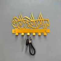 1pc Bismillah Keys Holder .key Stand. Islamic keyholder.House gift.Mother’S Day Gift. Eid gift.Islamic Wall Art . Coat Hanger , 2