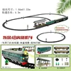 Train Set Toys 1pcs  Headstock And 2 Pcs Carriage LED Lights 180cm Track Simulated Train Toy Model Gifts For 3 4 5 6 7 8+ Year 1