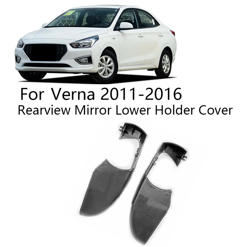 

Боковое зеркало заднего вида для Hyundai Verna 2011-2016