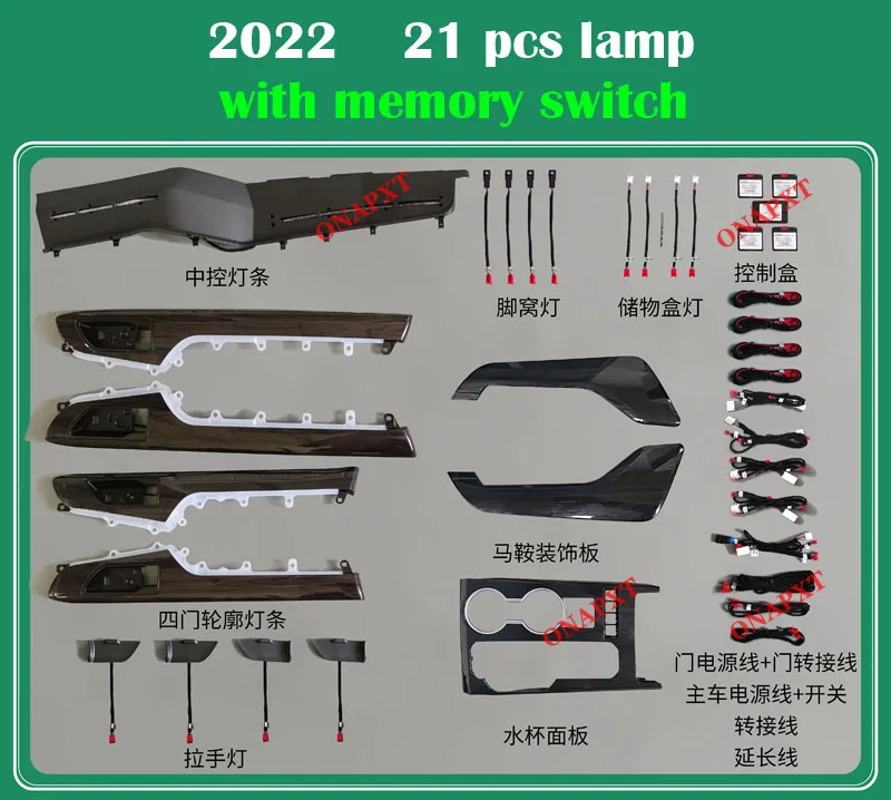 64ColorAmbientLightForToyotaHighlander20152022CarDecorative