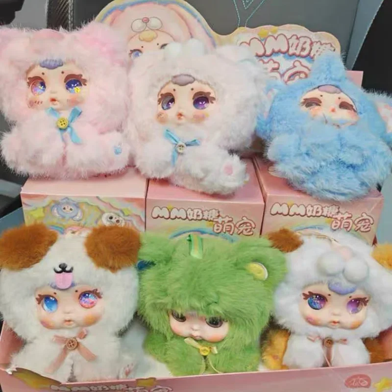 Mm シュガーベイビーかわいいペットシリーズキーホルダー神秘的な