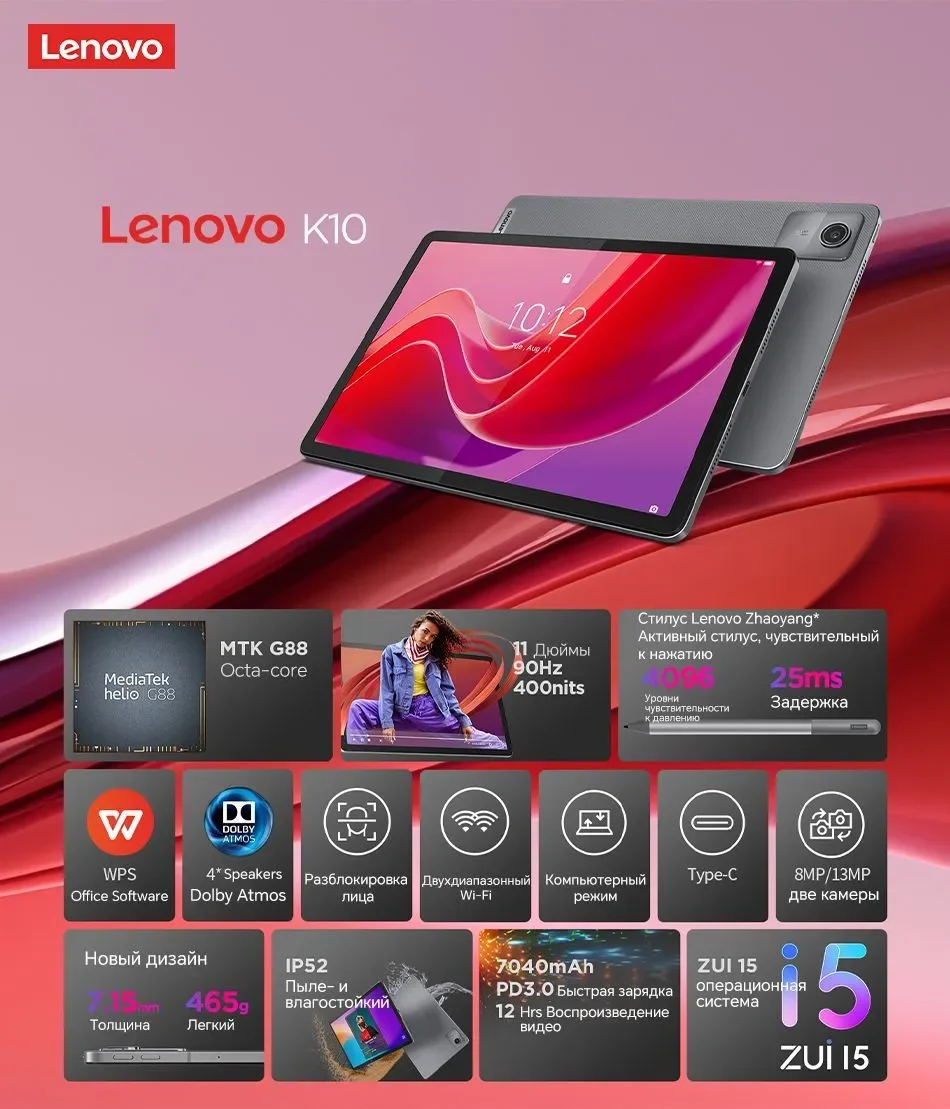 Global ROM Lenovo Tab M11 k10 11” 90Hz Display Android 13 L1
