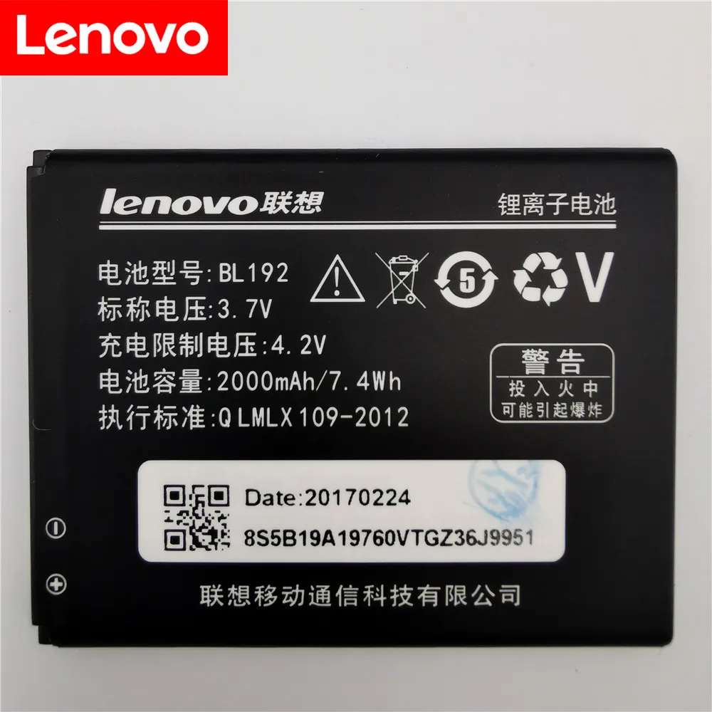 Аккумулятор 3 7 в 2000 мАч BL192 для Lenovo A328 A328T A526 A750 A529 A560 A680 A590 A300 A388T A505E |