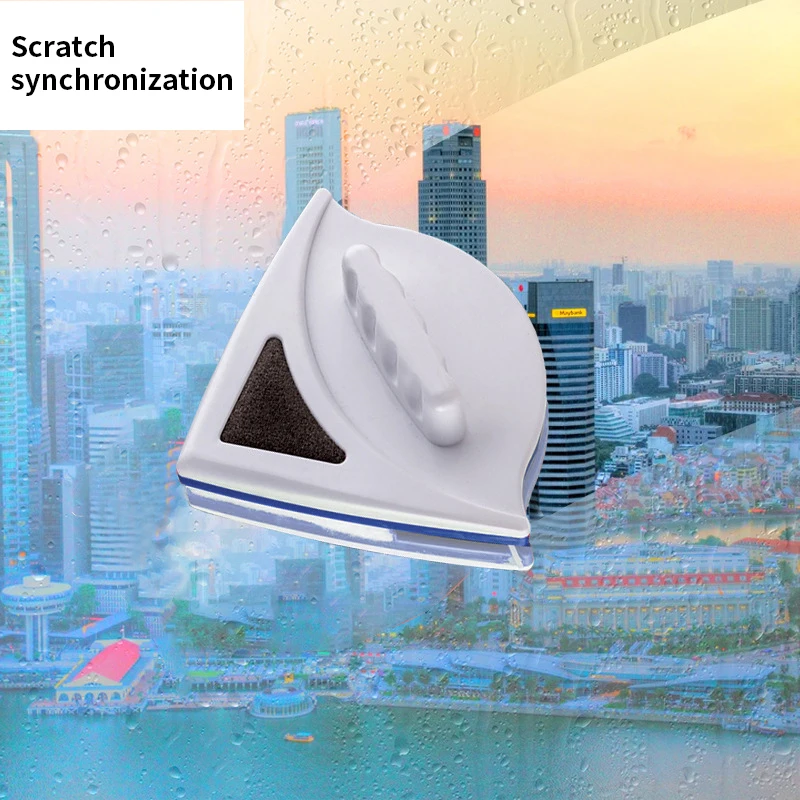 자동 물 배출 마그네틱 창문 클리너 브러시, 양면 사용 가능한 와이퍼, 유리창 브러시 청소, 가정용 도구 청소