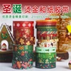 21 pcs/set Merry Christmas Gilding Washi Tape Set Scrapbooking Diy Journal Stationery Masking Tapes Deco Art Supplies Gift 1