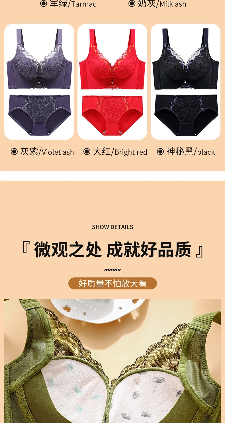 Small Chest Underwear Women Gathered Anti-Sagging Bra Soft Comfortable Wipe Chest No Underwire Breathable Bra Lace Bra