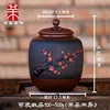 Purple Pottery Tea Jar, Ceramic Household Sealed Jar with Lid, Storage Pu'er Tea Powder, Premium High End Awakening Tea 6