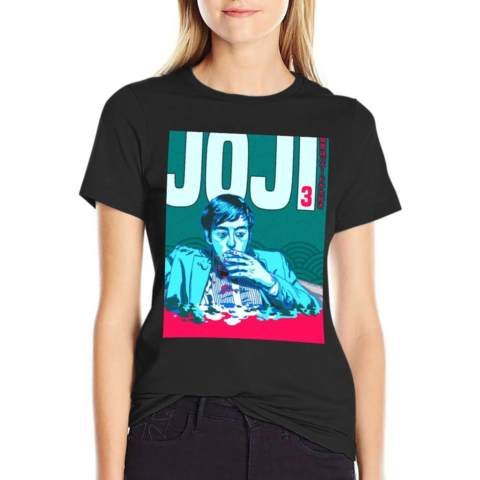 

Slow Dancing In The Dark v.3 T-Shirt kawaii clothes cute clothes funny Woman clothes