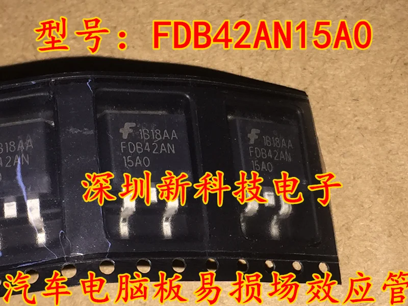 

Free shipping FDB42AN FDB42AN15A0 TO263 5PCS Please leave a comment