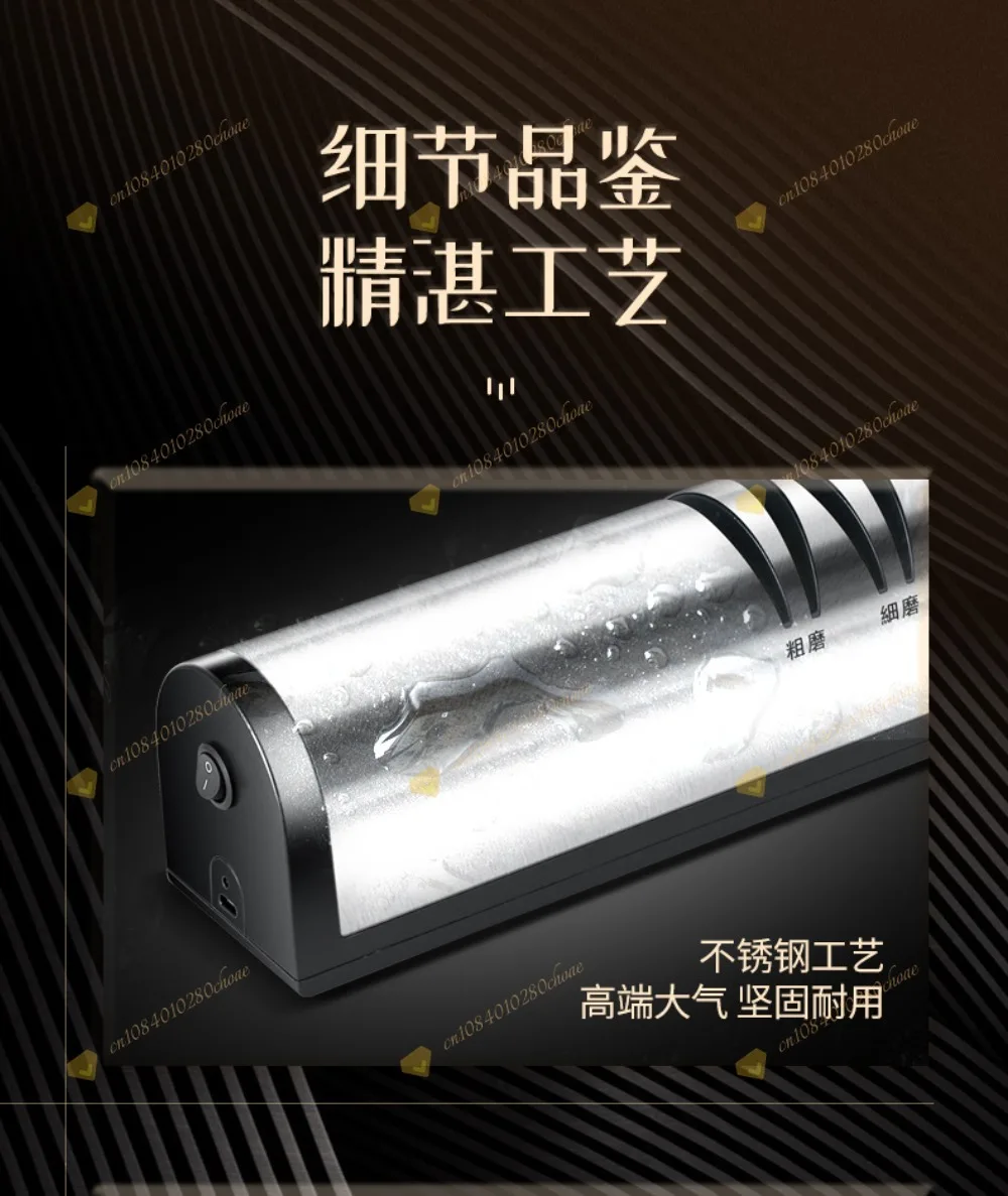 Electric knife sharpener high-precision multi-functional household whetstone aut