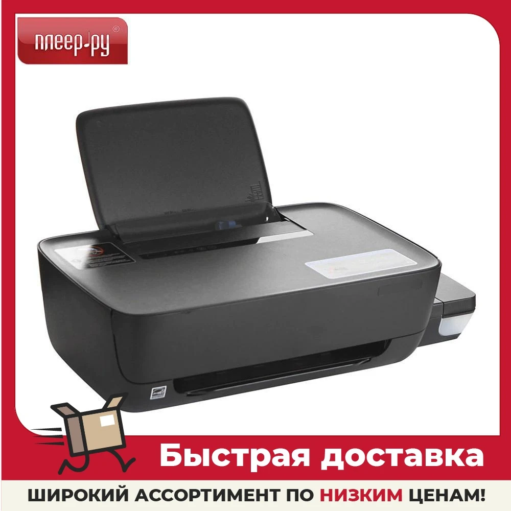 Принтер HP Ink Tank 115 |