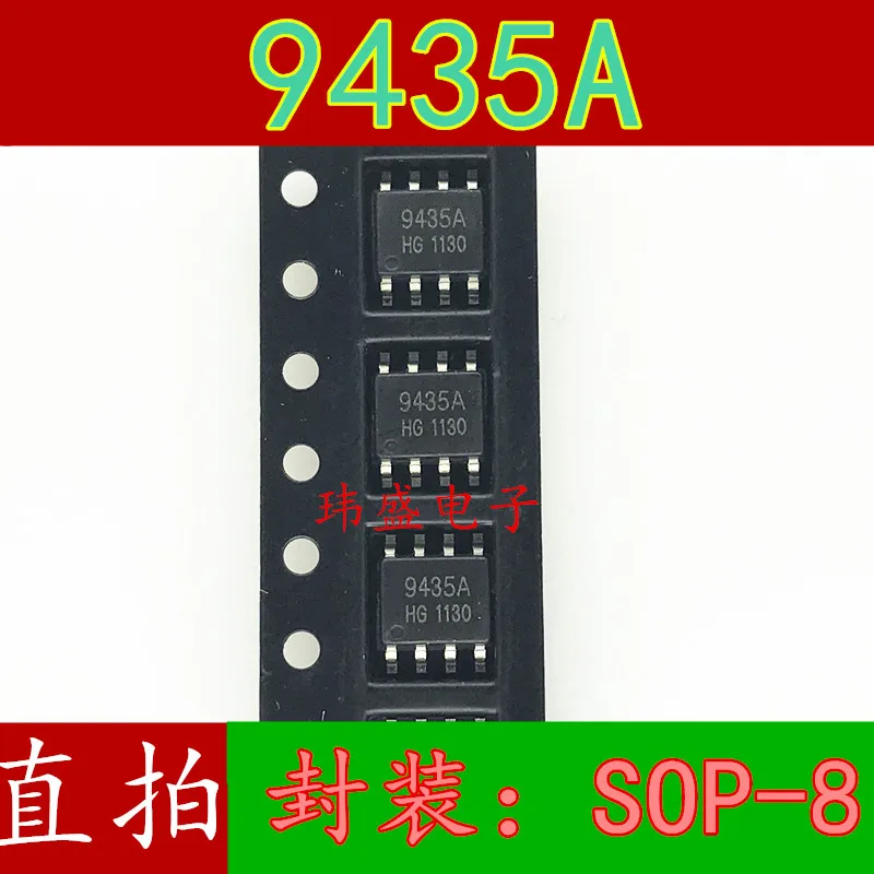 

10 шт. 9435A SOP-8 APM9435