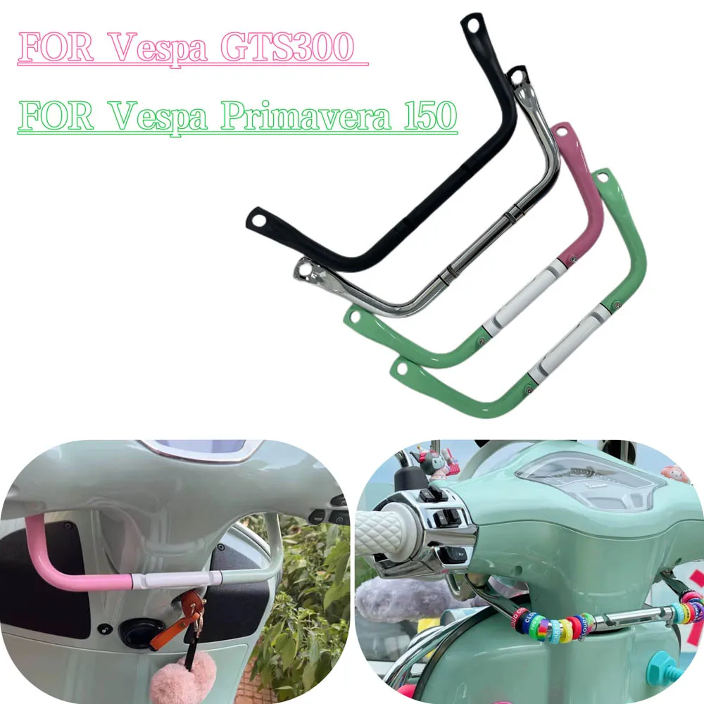 

For Vespa Primavera 150 Sprint 150 LXV VXL150 S150 GTS300 CNC Armrest Stand Protector