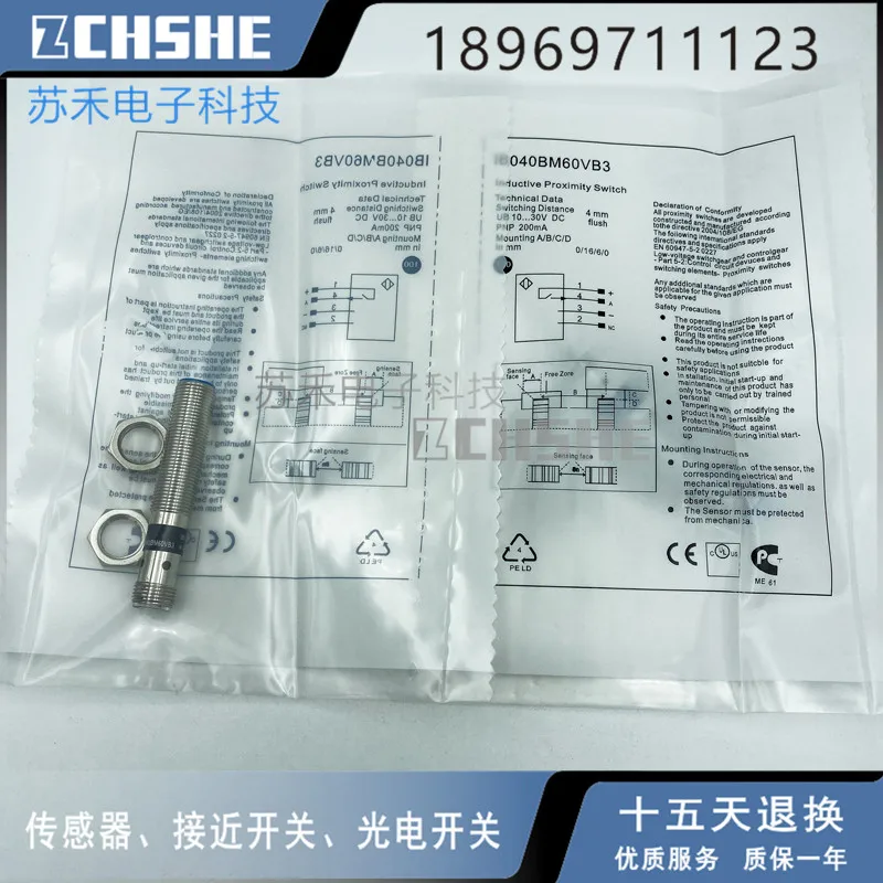 

Новый бесконтактный переключатель IB040BM60VB3 IW120NM50VA3, вилка постоянного тока с тремя проводами, нормально открытый датчик PNP, 2 шт.