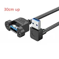USB3.0-30cm-U