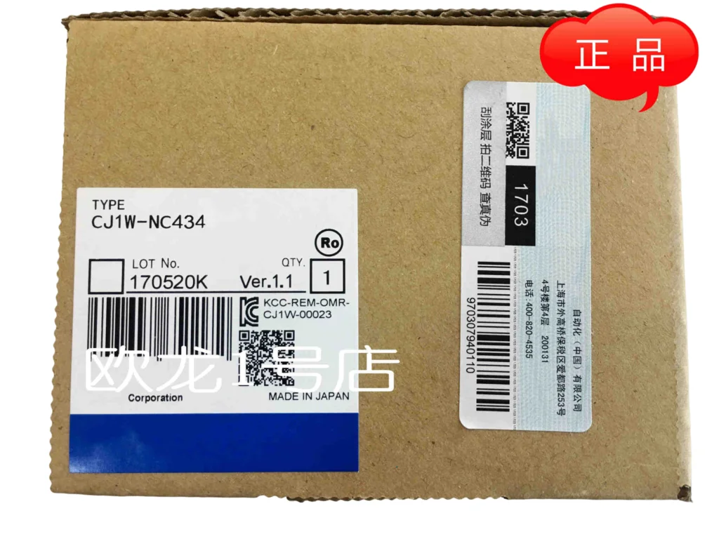 

New original CJ1W-NC434
