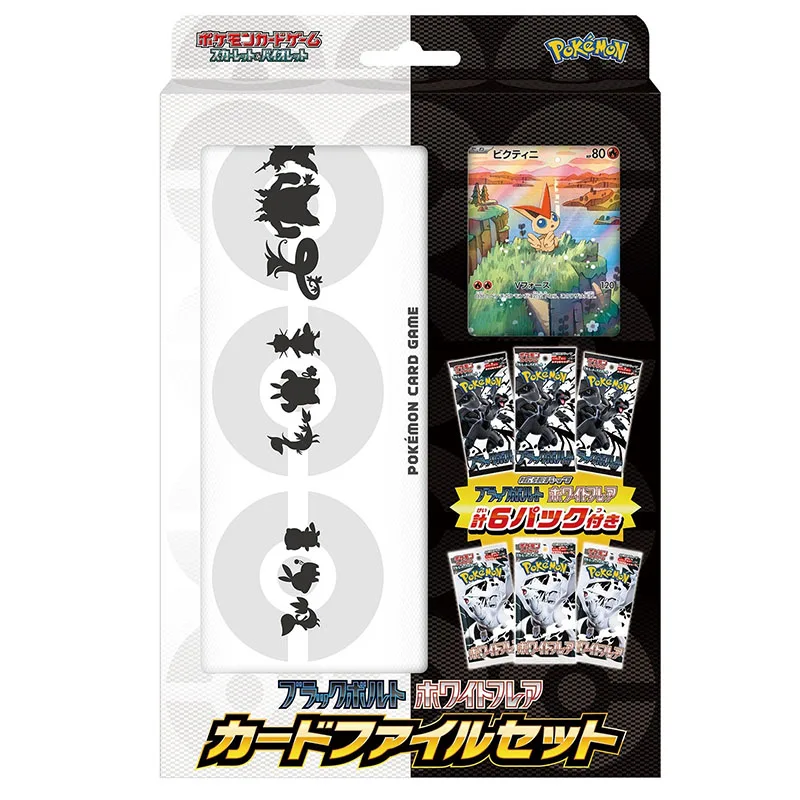 ブラックボルト.ホワイトフレア各2BOX 計 4BOX ポケカ ホワイトフレア、ブラックボルト 各2box 計4box