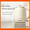 220V 1500ML Electric Kettle Household Home Water Boiling Pot Automatic Kettle with 316 Stainless Steel Inner 1