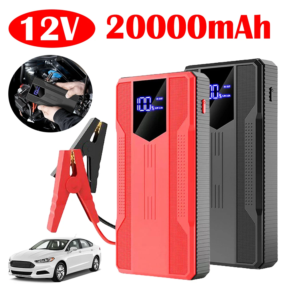 20000mah12VCarJumpStarterBatteryPackCarEmergencyBoosterMulti