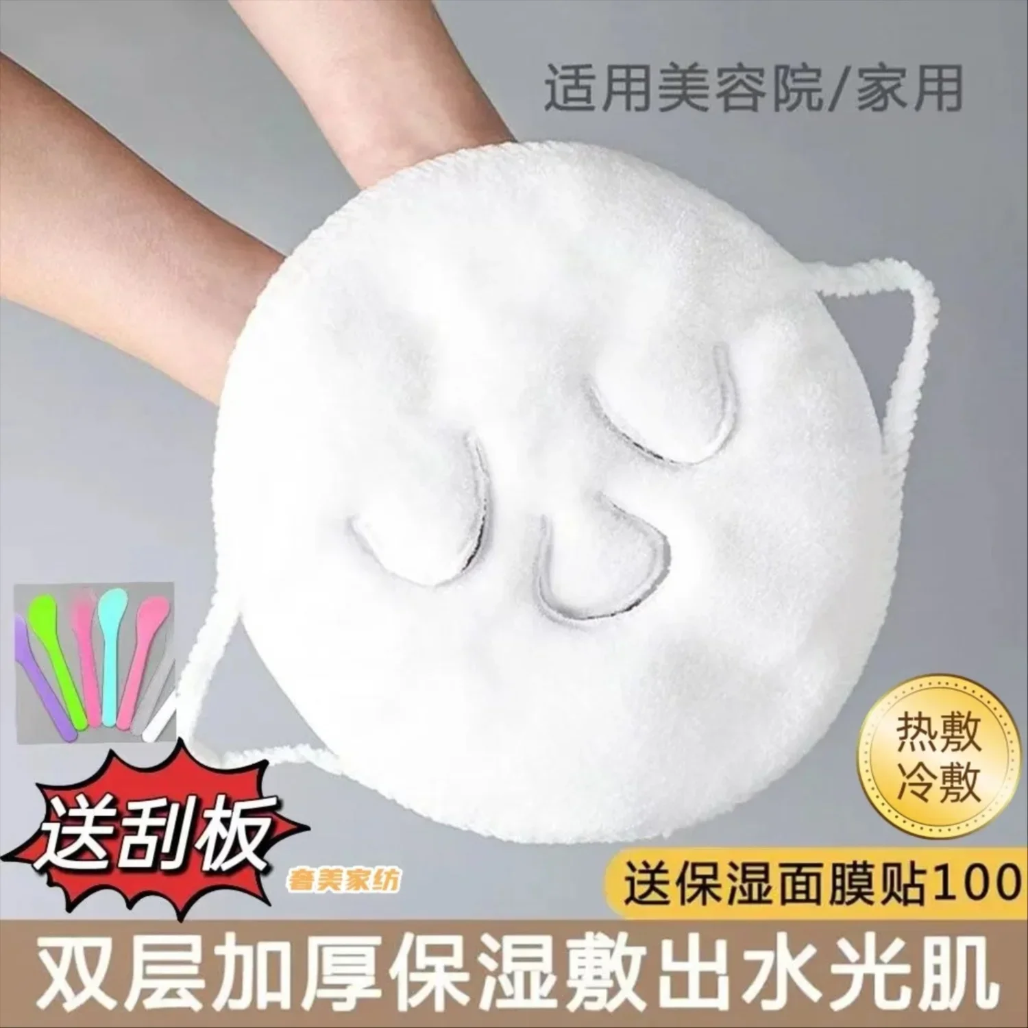 

Face towel facial cleaning hot compress cold household beauty moisturizing mask thickened steaming face hydrating hot compress