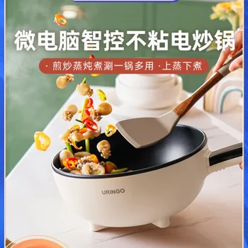다기능 미니 쿠커 주방 요리 냄비, 다기능 냄비, 슬로우 크록 전기 프라이팬, 수프, 다기능 핫