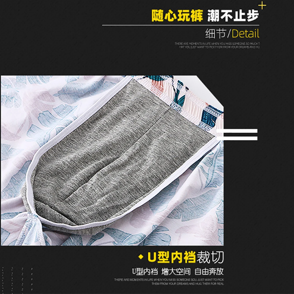 4PCS/Pack M-3XL 100% Cotton Pyjama PJ Aro Pants Breathable U-crotch Boxers&Briefs Print Pajama Loose Elastic Waist Underpants