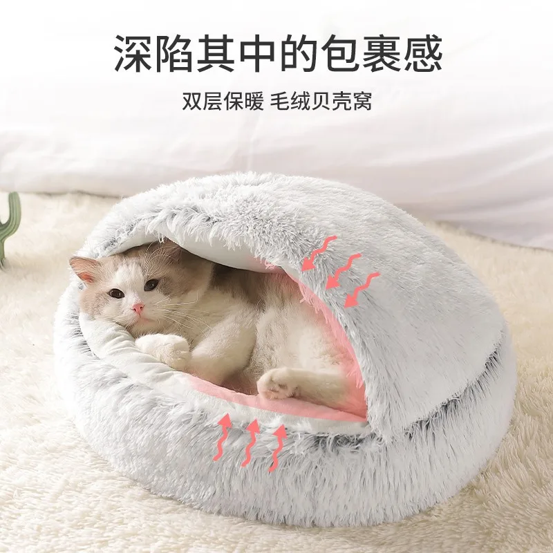 

Cat Litter Four Seasons Winter Warm Semi-Closed Sleeping Pet Bed Cat Mat Dog Kennel Cat Supplies Collection