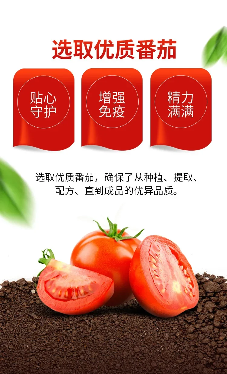 2 bottles 60 capsules Lycopene soft capsules are rich in vitamins and minerals for dietary supplement.