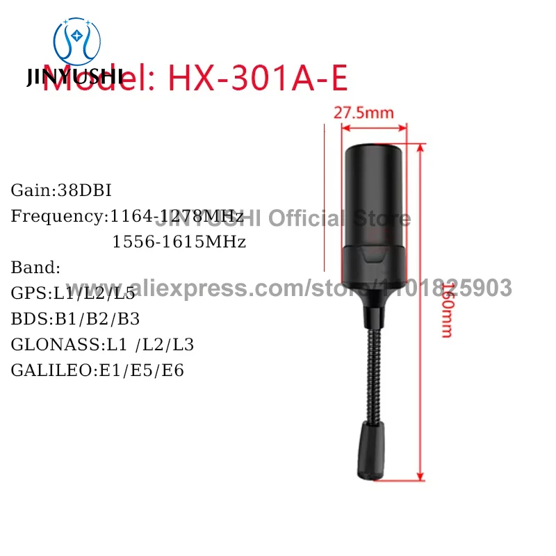 HA-901A RTK GNSS Antenna High Precision Positioning GPS BDS GLONASS Galileo UAV