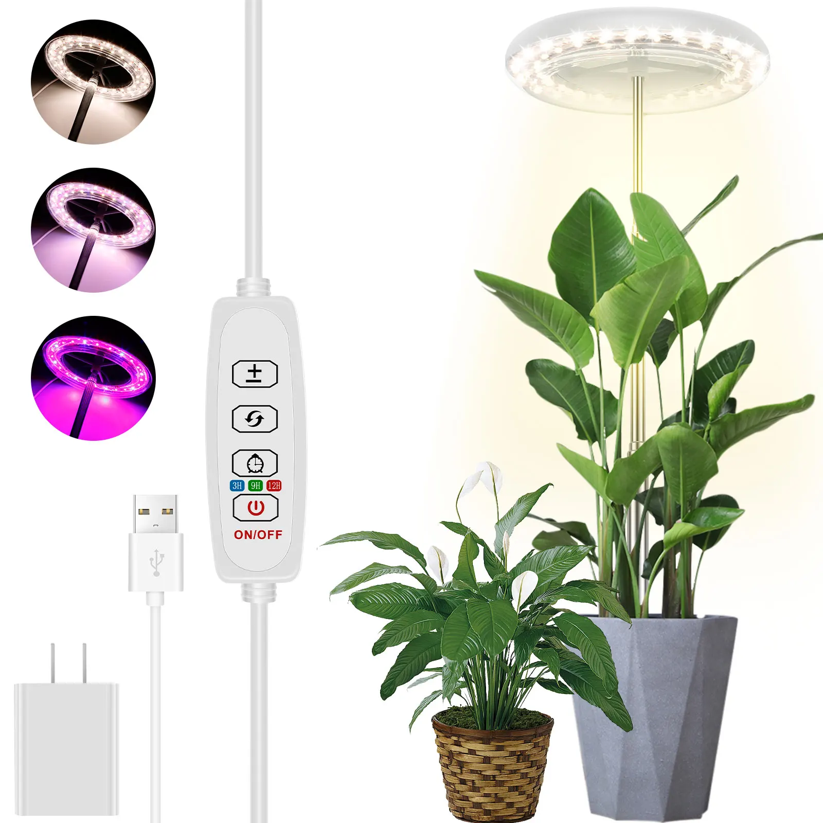 

New Grow Light 3 Light Colors Plant Grow Light 9-Level Dimmable Full Spectrum Plant Light with 3/9/12H Cycle Timer 72 LEDs Plant