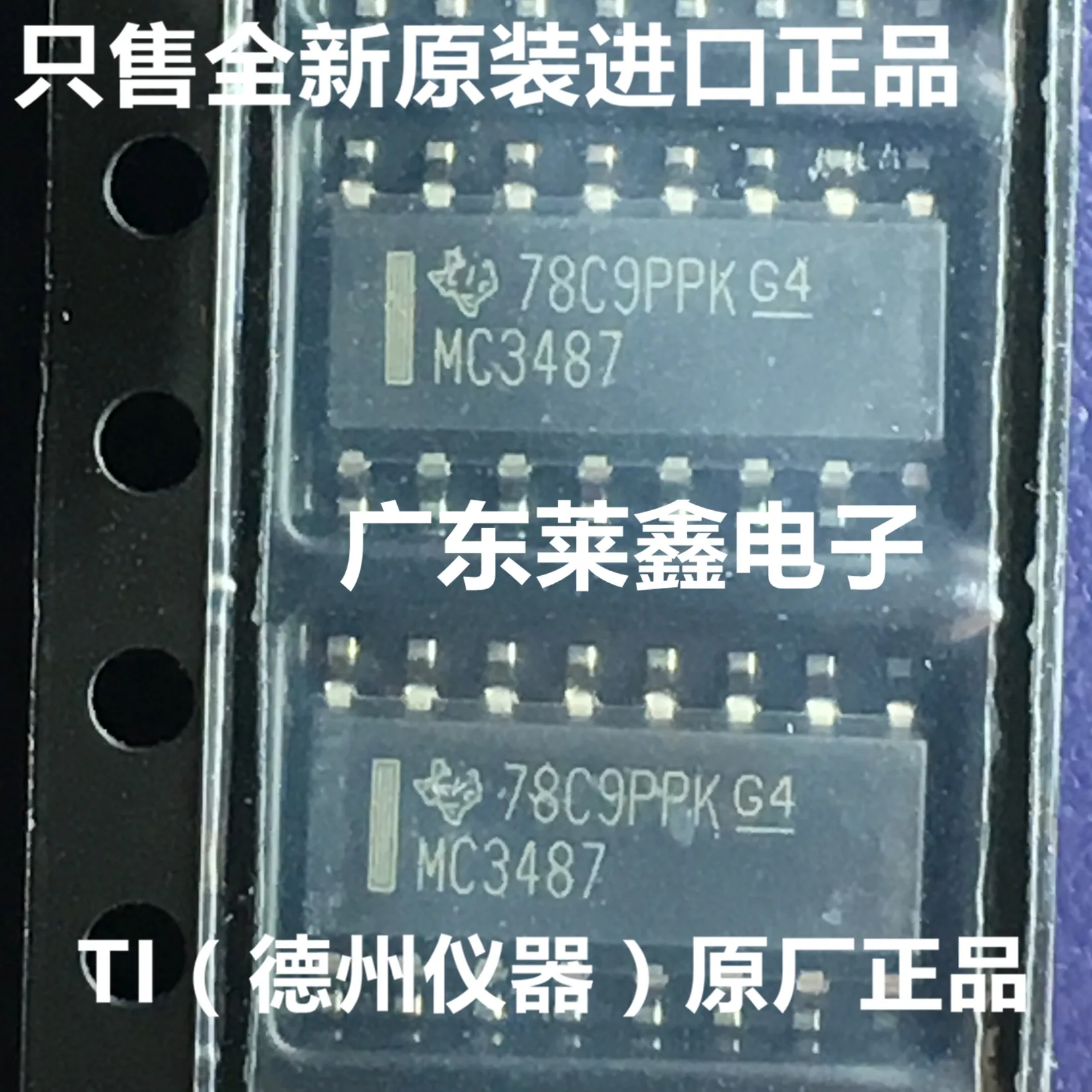 

10PCS/LOT MC3487DR MC3487 SOP-16 TI