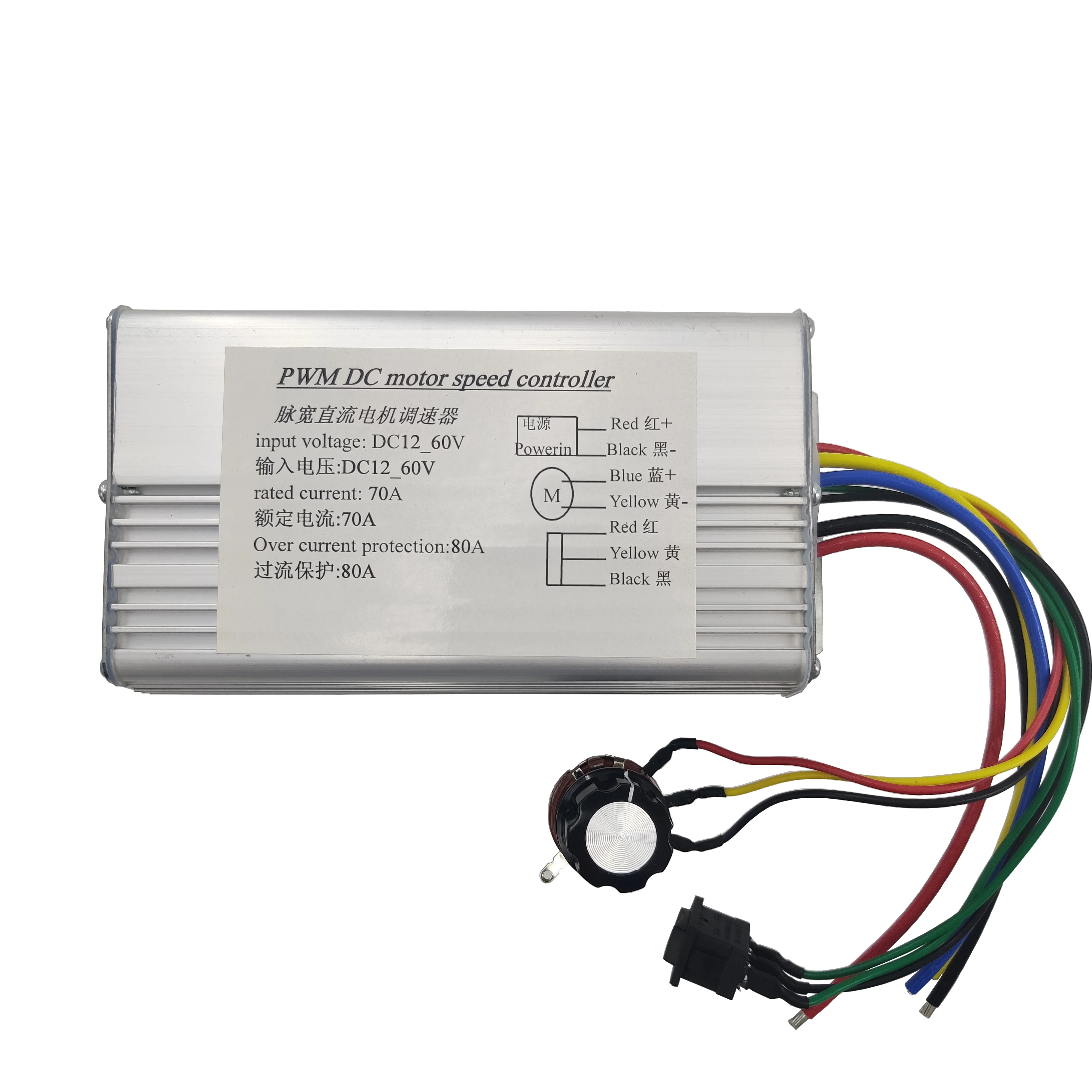 

Forward and Reverse Bidirectional Motor Governor Reverse Switch 12v24v36v Industrial Brush Motor Drive