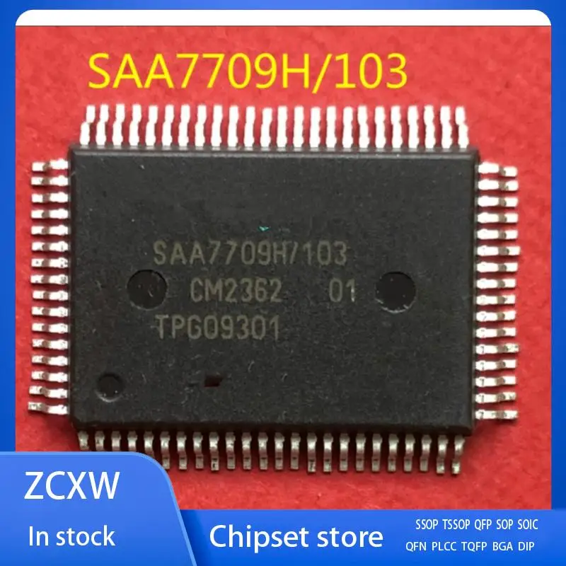 

NEW 5PCS/LOT SAA7709 SAA7709H/103 QFP