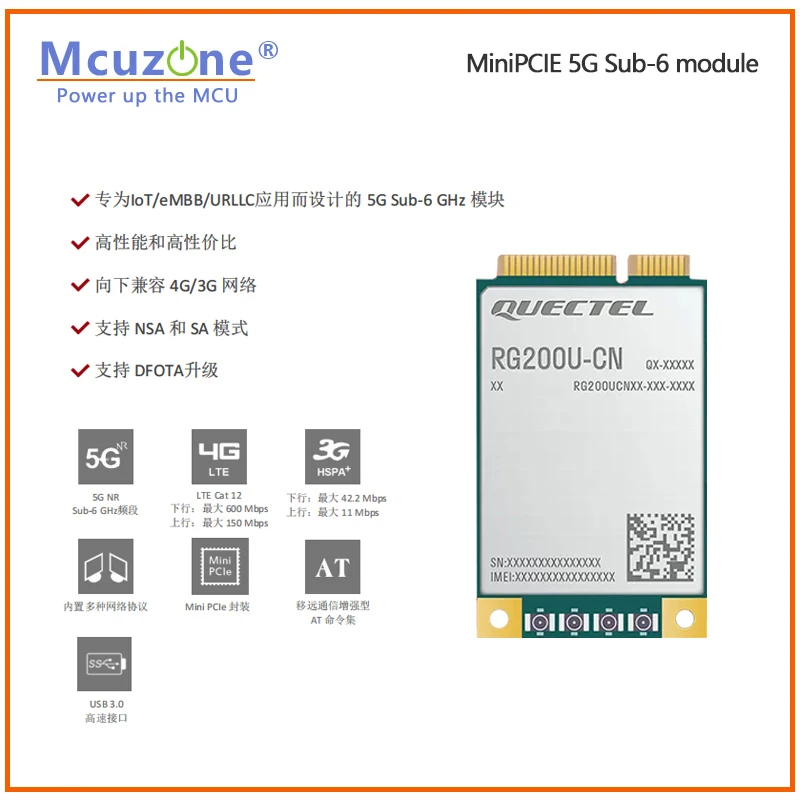 NanoPi T6 MiniPCIE 5G  RG200U-CN ̺  ÷  ÷  