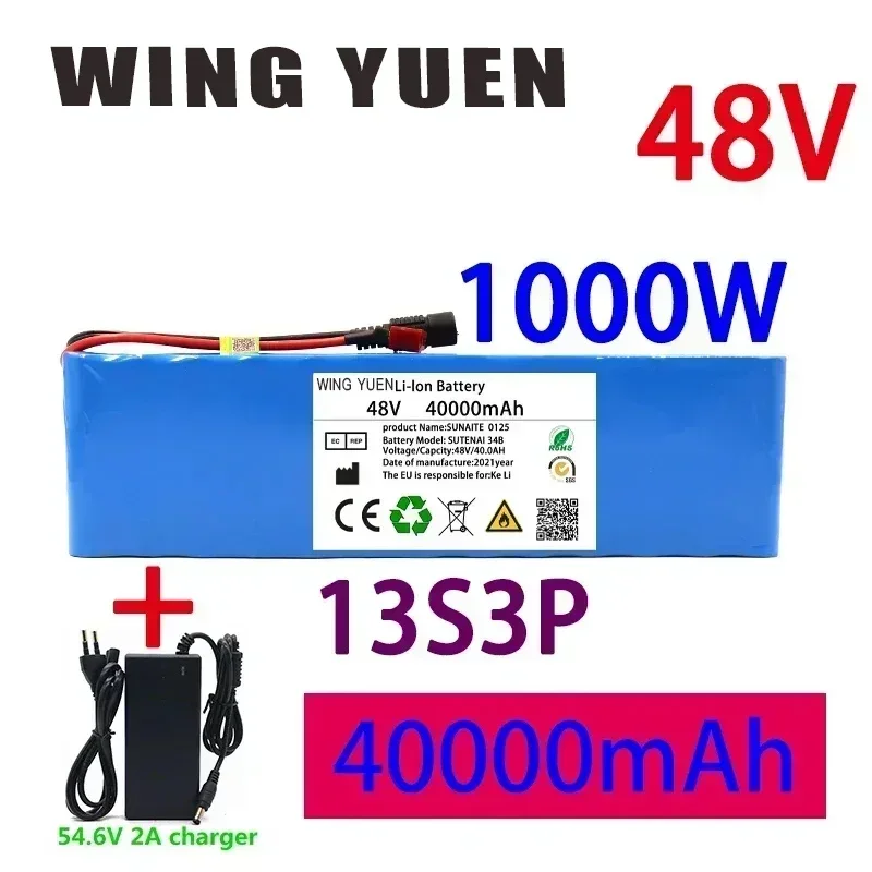 

48v40ah 1000W 13s3p 48V 18650 Li ion battery pack for 54.6V E-bike scooter with BMS + 54.6V CHARGER + backup battery