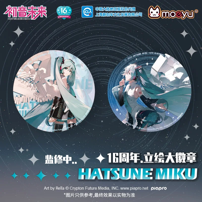 

Оригинальный значок Moeyu Hatsune Miku16th, фигурка, подставка, Вокалоид, косплей, большие аниме значки 150x150 мм, булавки, броши, рождественский подарок для ребенка
