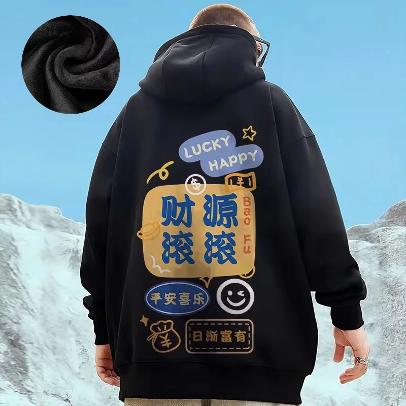 Hooded Sweater Men's Trendy Brand Large Size M-8XL Men's Autumn And Winter Style Plush And Thick Fat Hip-hop Pullover Jacket