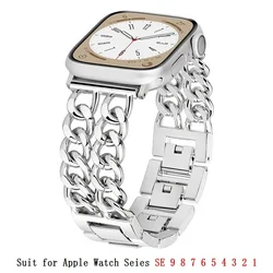 Stainless Steel Metal Chain Apple Watch Strap Bracelet for 42mm 44mm 45mm 49mm (Silver)