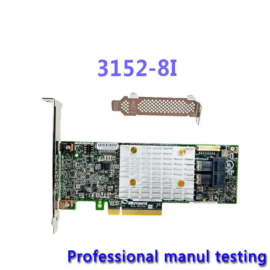 Microsemi Solutions 3152-8i 12GBPS GEN-3 SAS BHD 2290200-R 포트 스마트에이드 테스트 완료, Bofore 배송